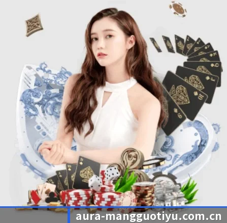 芒果体育官网 APP